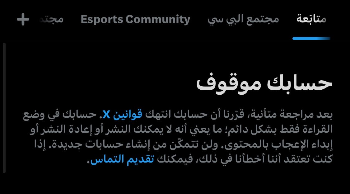 sio_ed2's tweet photo. حسابي البرايفت تقفل؟؟؟؟
تويتر وش فييكم علي😩😩😩😩😩😩😩
تكفون بنجن وش الحللل https://t.co/5TKwxrxfHx