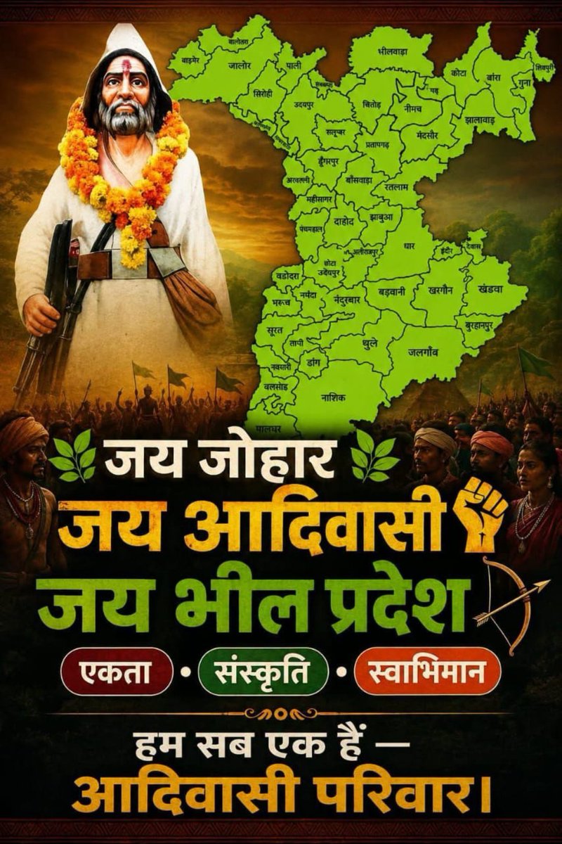 ranakanu55's tweet photo. This question will continue to be raised until Bhil King Dungar Baranda receives due respect.. 
@BhajanlalBjp 
@AshwiniVaishnaw 
@RajCMO 
@narendramodi 
@roat_mla 
@RajGovOfficial
#डूंगर_बरंडा_स्टेशन_नामकरण_हो https://t.co/jAnMCulZKZ