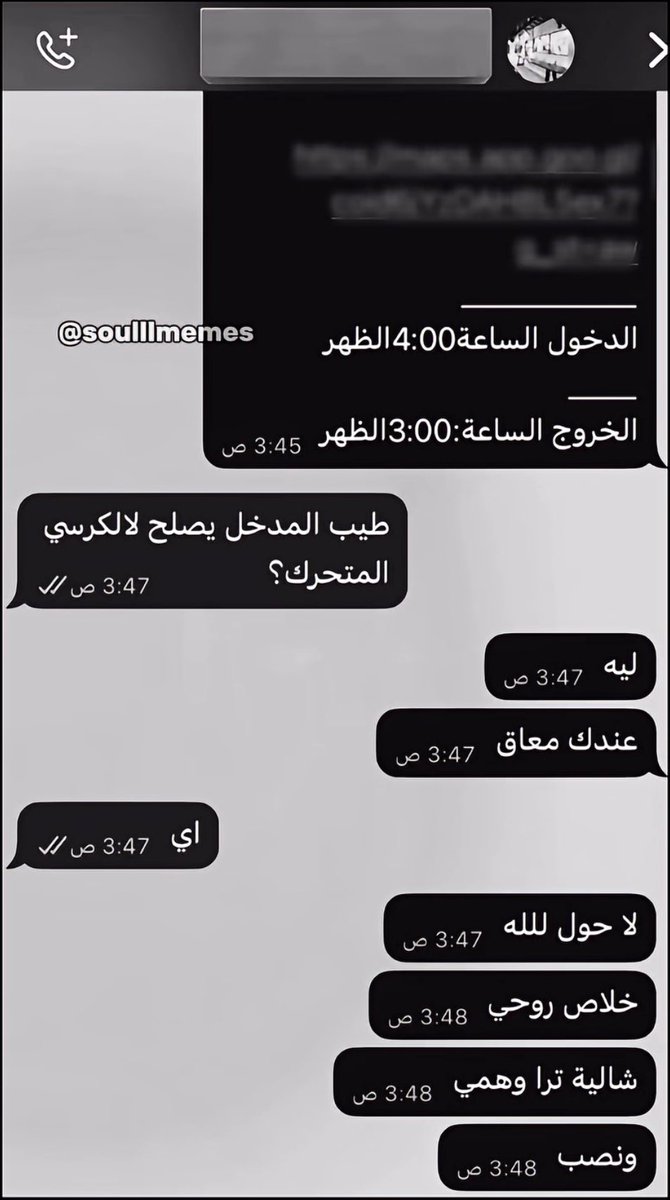 @شداد بن قضعان @بنت tweet media