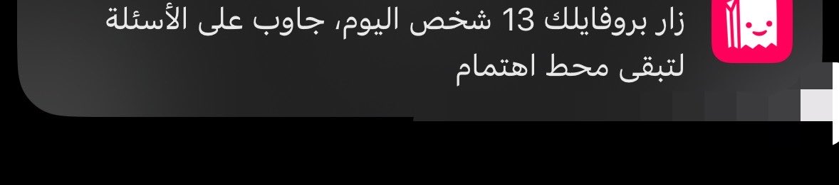 بشري على كوكب الأرض tweet media