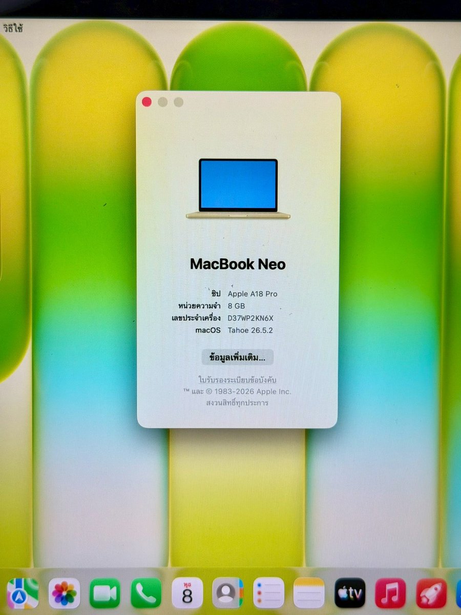 LLLLLLL2001's tweet photo. MacBook Neo 13” 8/256GB TH
• ราคา : 20,500.-บาท
• สุขภาพแบตเตอรี่ : 100%
• ประกันศูนย์ : 9 เมษายน 2570
• ไม่มีตกหล่น รอยเคสเล็กน้อย
• ครบยกกล่อง

📌นัดรับพระราม 5 (ขายสด)

#macbookมือสอง #ส่งต่อMacBook #โน๊ตบุ๊คมือสอง #ส่งต่อMacBookมือสอง #ส่งต่อโน๊ตบุ๊ค https://t.co/QZyLe0kVCR
