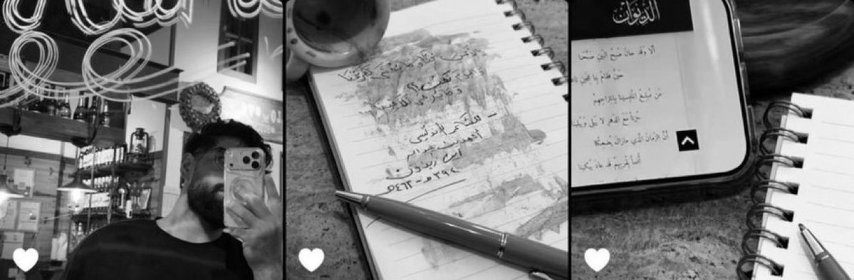 ii_eui's tweet photo. غيظَ العِدا مِن تَساقينا الهَوى فَدَعَوا
بِأَن نَغَصَّ فَقالَ الدَهرُ آمينا

فَاِنحَلَّ ما كانَ مَعقوداً بِأَنفُسِنا
وَاِنبَتَّ ما كانَ مَوصولاً بِأَيدينا

وقد نكون وما يُخشى تفَرقنا
واليوم نحنُ ومَا يُرجى تلَاقينا

- ابن زيدون https://t.co/2vVMzA01Hh