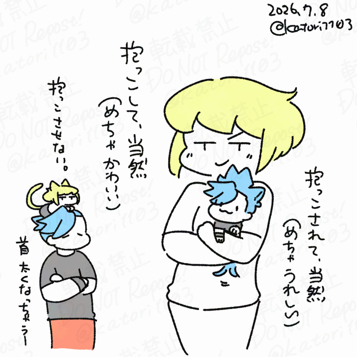 katori1103's tweet photo. 0708らくがき（ちょうちこく）🔥🐶🐱🚒

🐶だっこされて、とうぜん
🔥だっこして、とうぜん
（流行のやつ） https://t.co/SNtFctqB2D