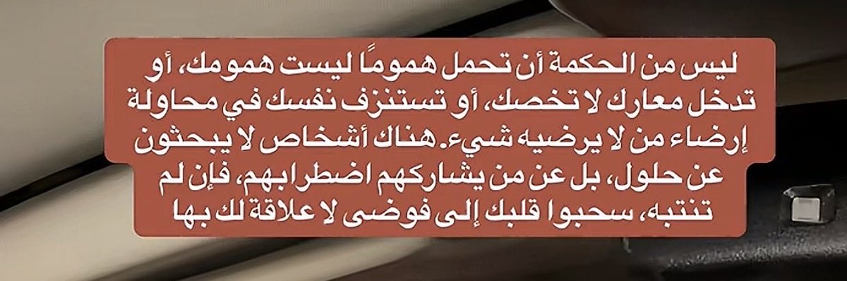 ibrahemalsaif's tweet photo. https://t.co/MyDtVwtyTw