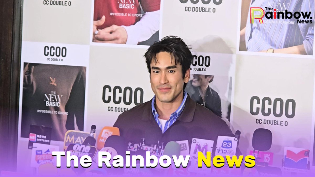 RainbowNewsent's tweet photo. คลิปสัมภาษณ์ "ณเดชน์ คูกิมิยะ" ในงานเปิดตัวแคมเปญ "THE NEW BASIC – Impossible to Ignore" ของ CC DOUBLE O 🖤✨
LINK YT 🔗 : https://t.co/Mp13izRmy4
#nadech #ณเดชน์
#TheNewBasic
#cc_double_o https://t.co/ZIG1Vf8zAG