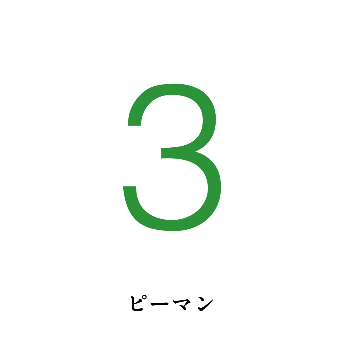 hh06ss's tweet photo. https://t.co/ERZMXL36nK