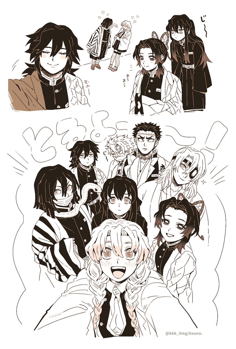 杏*腐様 カラーコピー ズキ🐾 (@numamobu) / Posts / X