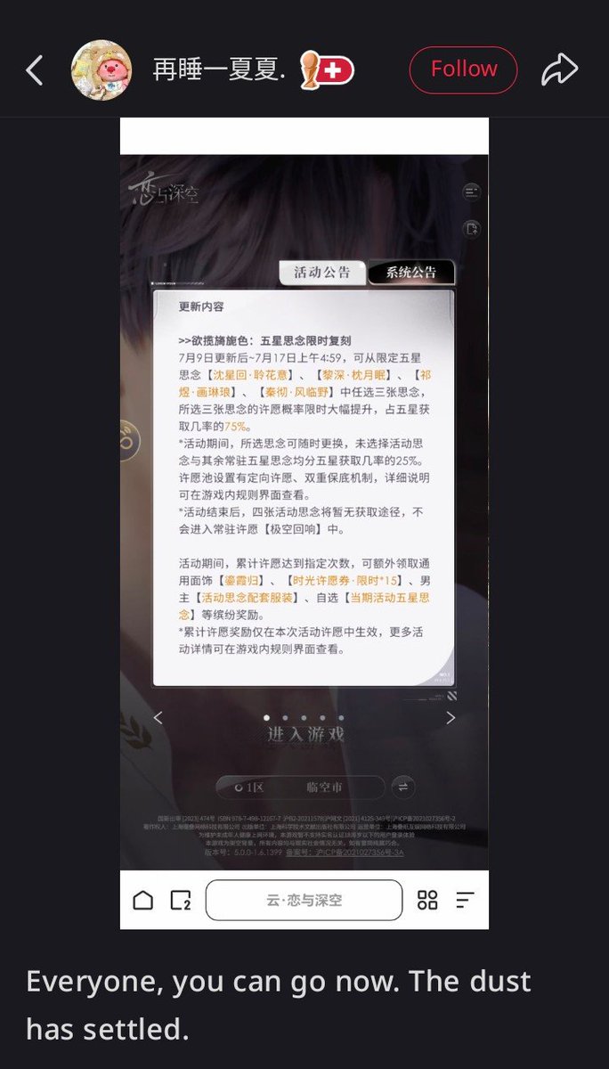 warnersuit's tweet photo. no valko :) that's it, i guess?

#Valko #BringValkoBack #BringBackValko
#WeWantValko #GiveUsValko #LADSValkoReturn #LADS #LoveAndDeepspace #恋与深空 #敖尹 #JusticeForValko #SaveValko
#LADSValkoReturn https://t.co/qPIliB8t1r