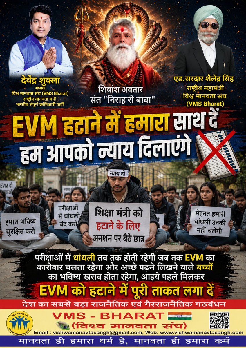 PartyVishwa's tweet photo. https://t.co/rDX6lENMX9