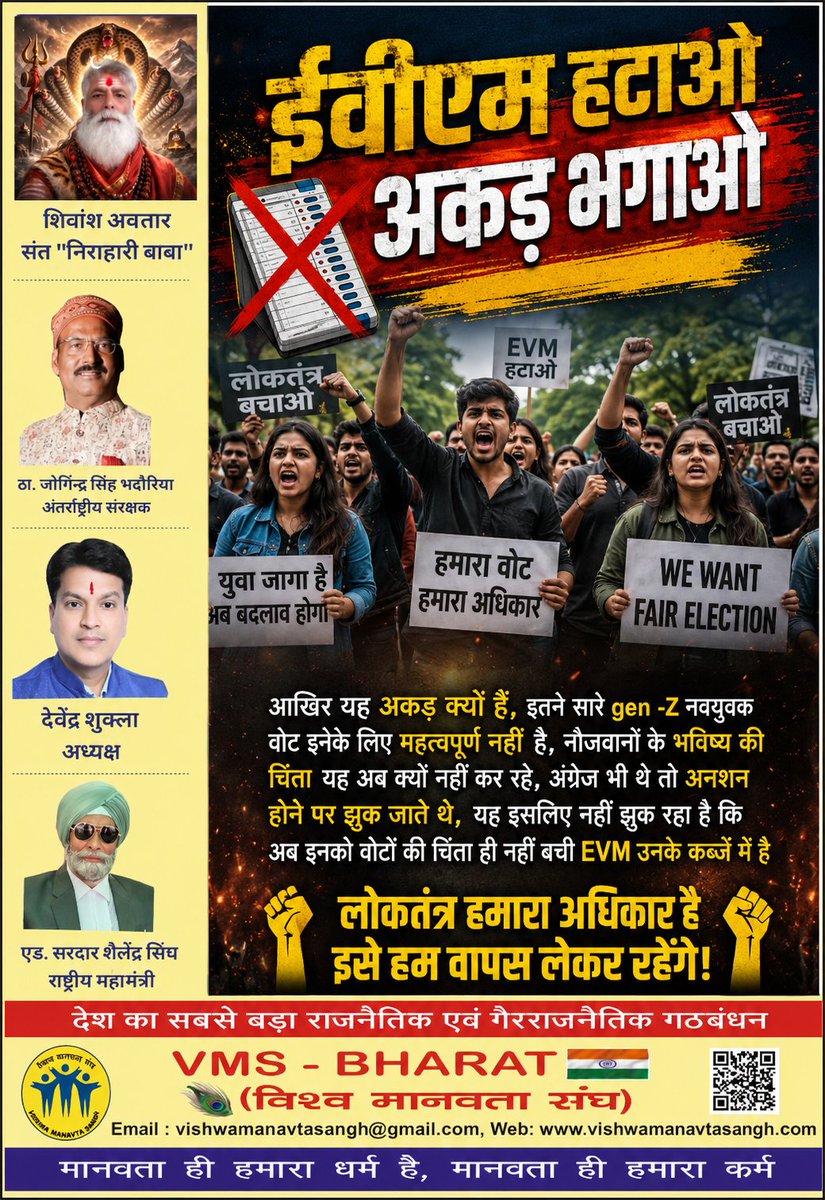PartyVishwa's tweet photo. https://t.co/ZvSr6jILpS