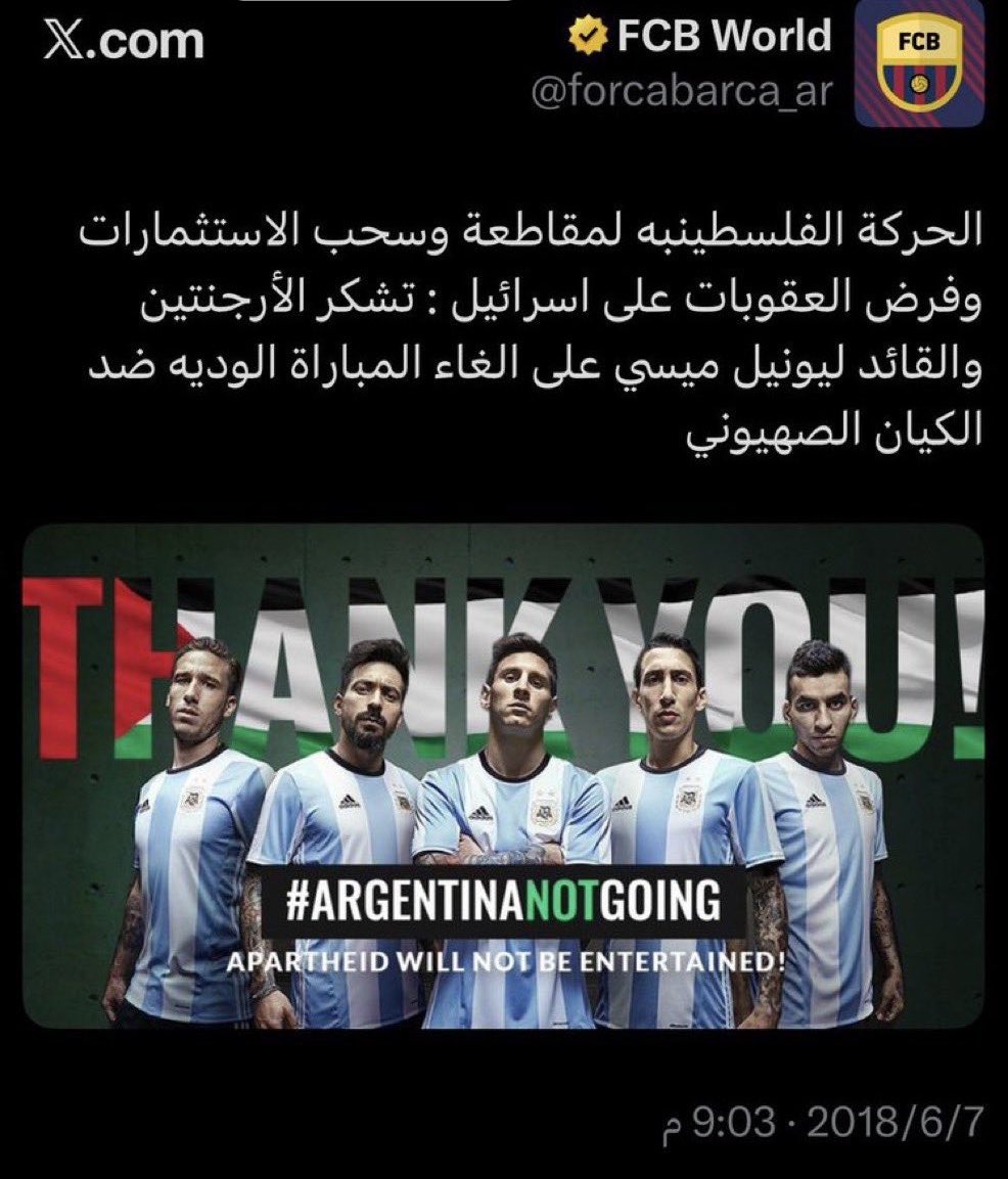 ba66_'s tweet photo. الاسطورة ميسي يوماً ما .. https://t.co/9I59bYJhx7