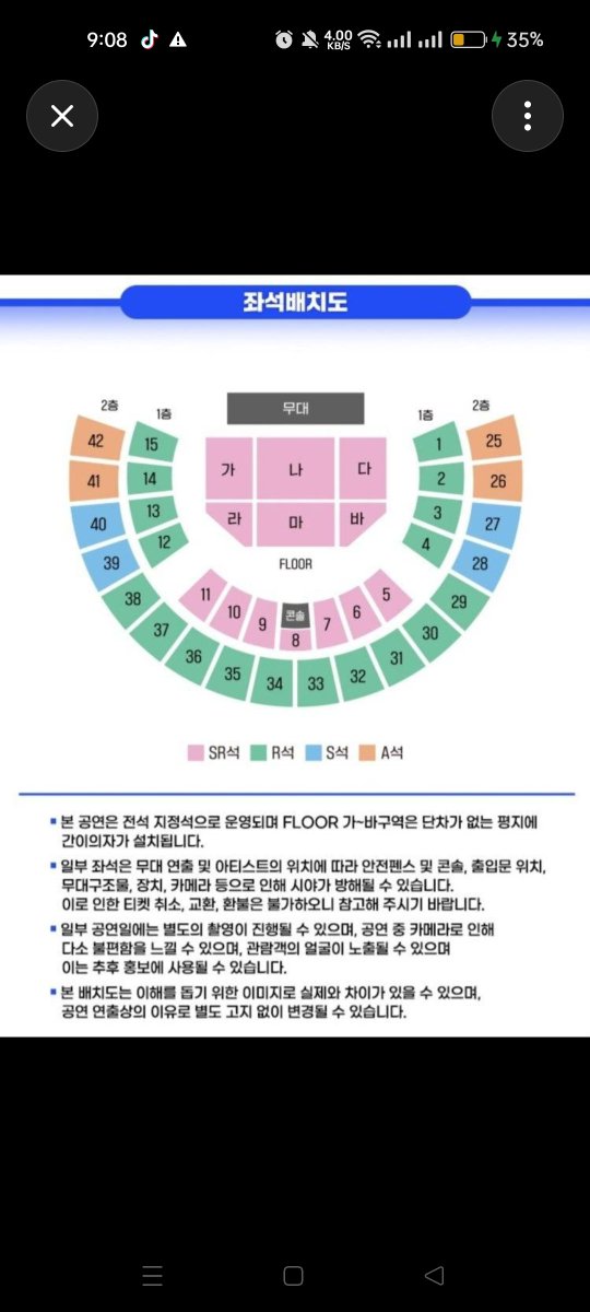 Stevoo_ke's tweet photo. Stray Kids World Tour "RUN IT"

KSPO DOME

• 2 × Standing (Geneal)
• 2 × Seated      (Seated)

FACE VALUE ONLY

DM for seat details and purchase information.
Serious buyers only.

#StrayKids #RUNIT #KSPODOME #FaceValue #TicketSale https://t.co/L8bjjnDPVo