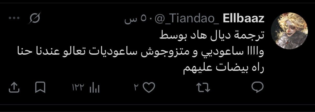 vcvo_8's tweet photo. @sdc17_07 @llvrnn1 احترم الرجل المغربي لأن دايم يقول الحق ويعرف بنات بلده 🤣🤣🤣🤣 https://t.co/4Zjf22NdO2
