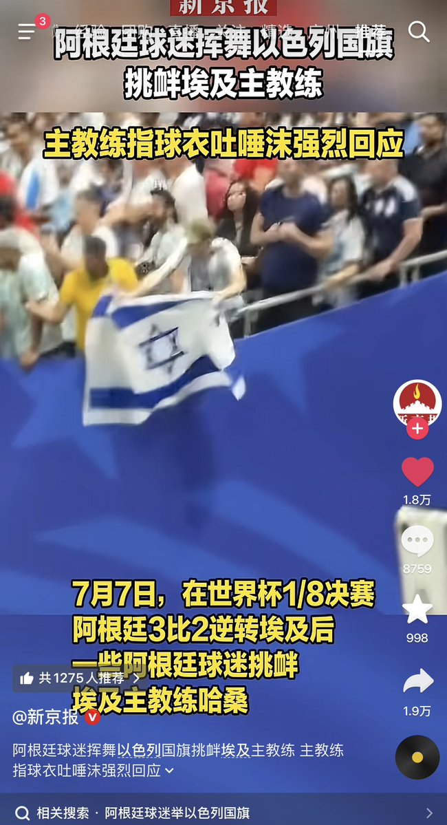 zhukiwp's tweet photo. @Sli6_man @dennisottawa 你们下水道的老鼠真是毫无人性，支持以色列这种国家都这么大义凛然 https://t.co/UD0M5uWJ9f