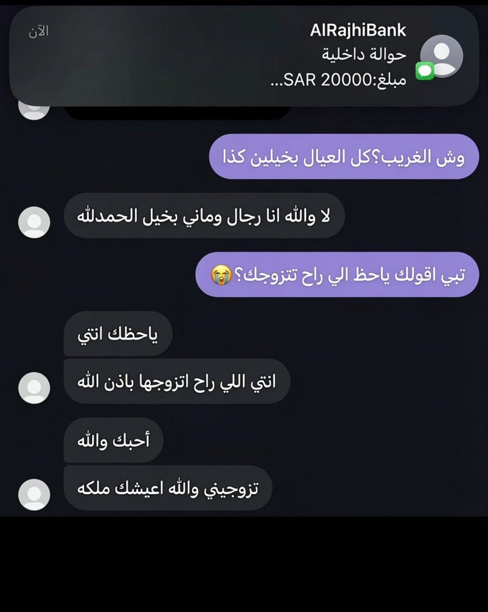 M88Q_'s tweet photo. وش ذا المبلغ اول مره أشوفه؟؟؟ https://t.co/NmC0CET4XM