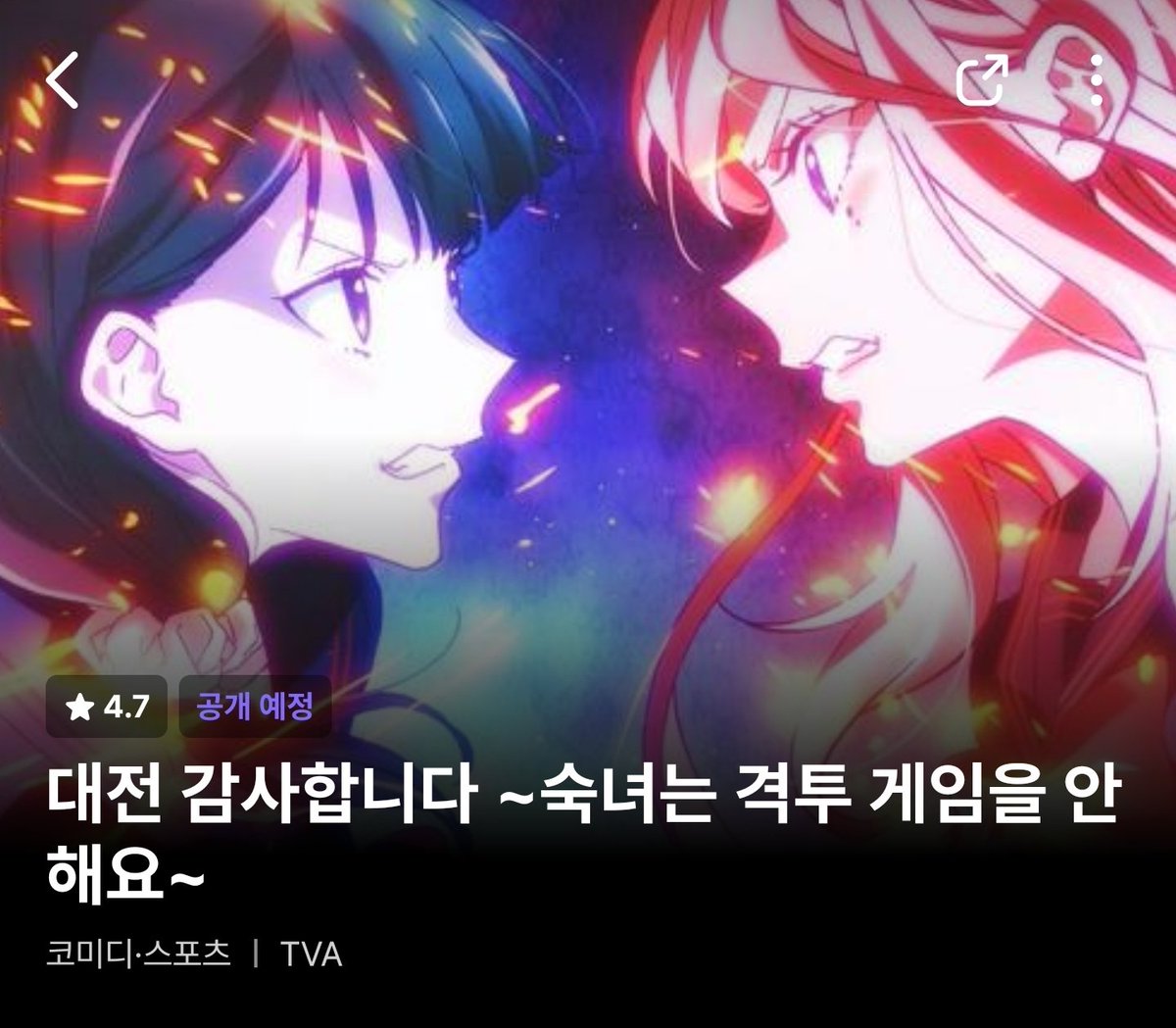 GL_macaroni's tweet photo. 라프텔에 공개 예정인데 올해는 정말 풍년이네요 https://t.co/9RXBOthghf