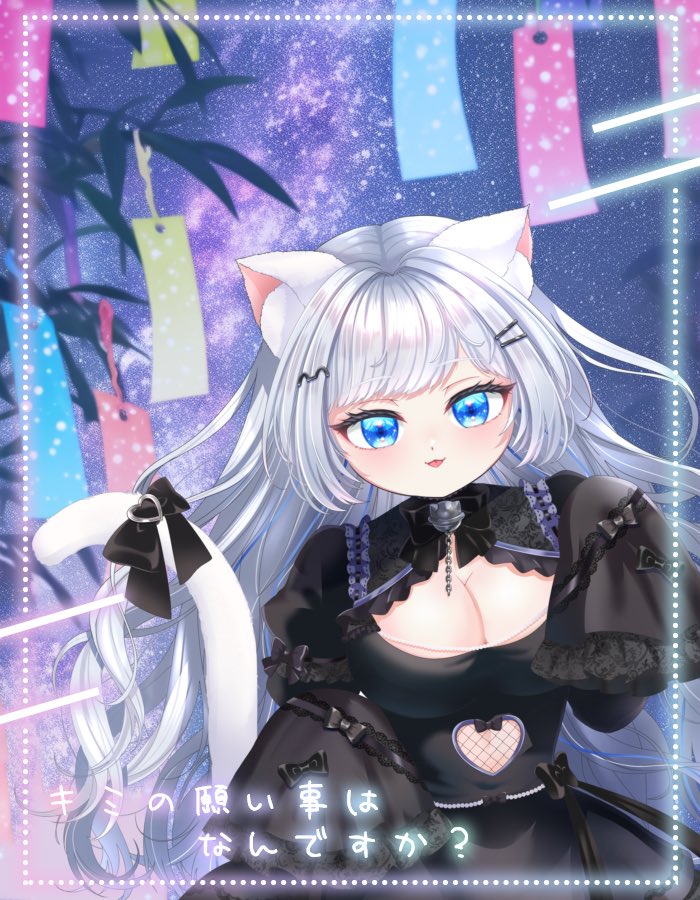 sakoku_cat's tweet photo. ふりかけたくさん
かけれるしあわせ
大人になるって凄いことだ

昔のお願いはたこやきたくさんたべたいだった。先週叶ったんだ！！

いまのお願いは生肉たくさん食べたい…だ…！がんばるぞ…！

みんなもゆっくり寝てね。
🐝⋆︎*ﾟ∗good night…✴︎🌙.°
 #goodnightVTuber 
#おやすみVTuber https://t.co/5dHvbzg9Ix