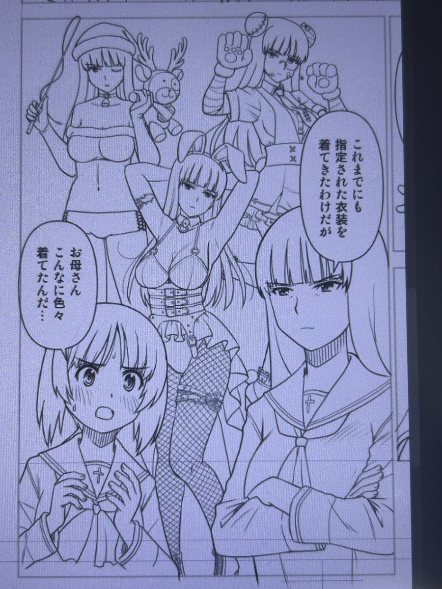 uonaThereminvox's tweet photo. 極力見ないようにしてきた母の所業を知るみほ。 https://t.co/mu0JKvlbkr