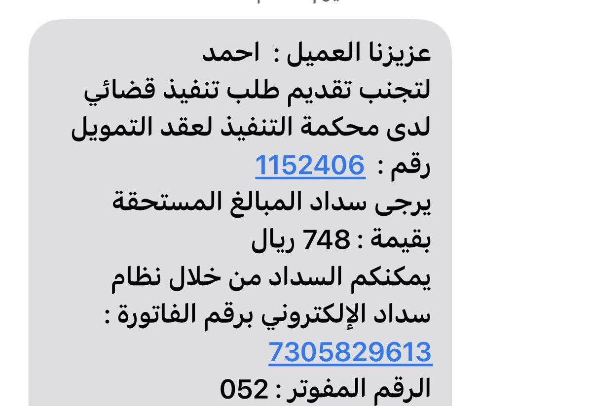 nass_210's tweet photo. تقطعت بي الأسباب وعجزت عن السداد بسبب ظروفي المادية الصعبة .

تكفى نزلها عندك لعل يشوف فاعل خير يكفيني همها
وجعلها الله في ميزان حسناتكم وبارك في عمركم ومالكم https://t.co/fdCJOeqTot