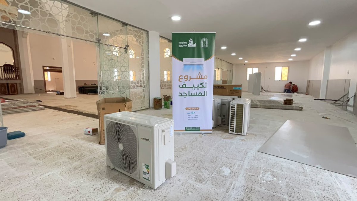 sajednig's tweet photo. تتقدم جمعية ساجد للعناية بالمساجد بنجران بخالص الشكر والتقدير إلى أوقاف الضحيان على دعمهم الكريم لمشروع تكييف المساجد، والذي أسهم في تهيئة بيوت الله ورفع مستوى الراحة للمصلين.

نسأل الله أن يجعل ما قدموه في موازين حسناتهم، وأن يبارك لهم في أموالهم وأعمالهم، وأن يديم عليهم فضله وإحسانه.

#جمعية_ساجد #أوقاف_الضحيان #تكييف_المساجد #العناية_بالمساجد