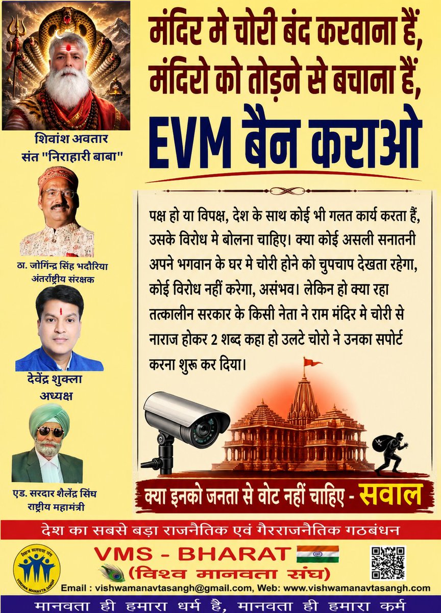 PartyVishwa's tweet photo. https://t.co/quDo78vqXj