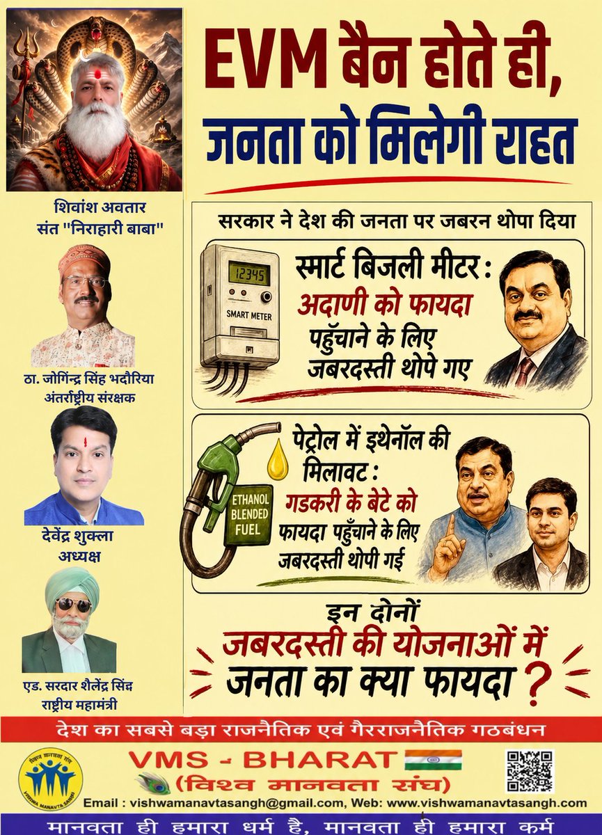 PartyVishwa's tweet photo. https://t.co/VVwvGRW95t