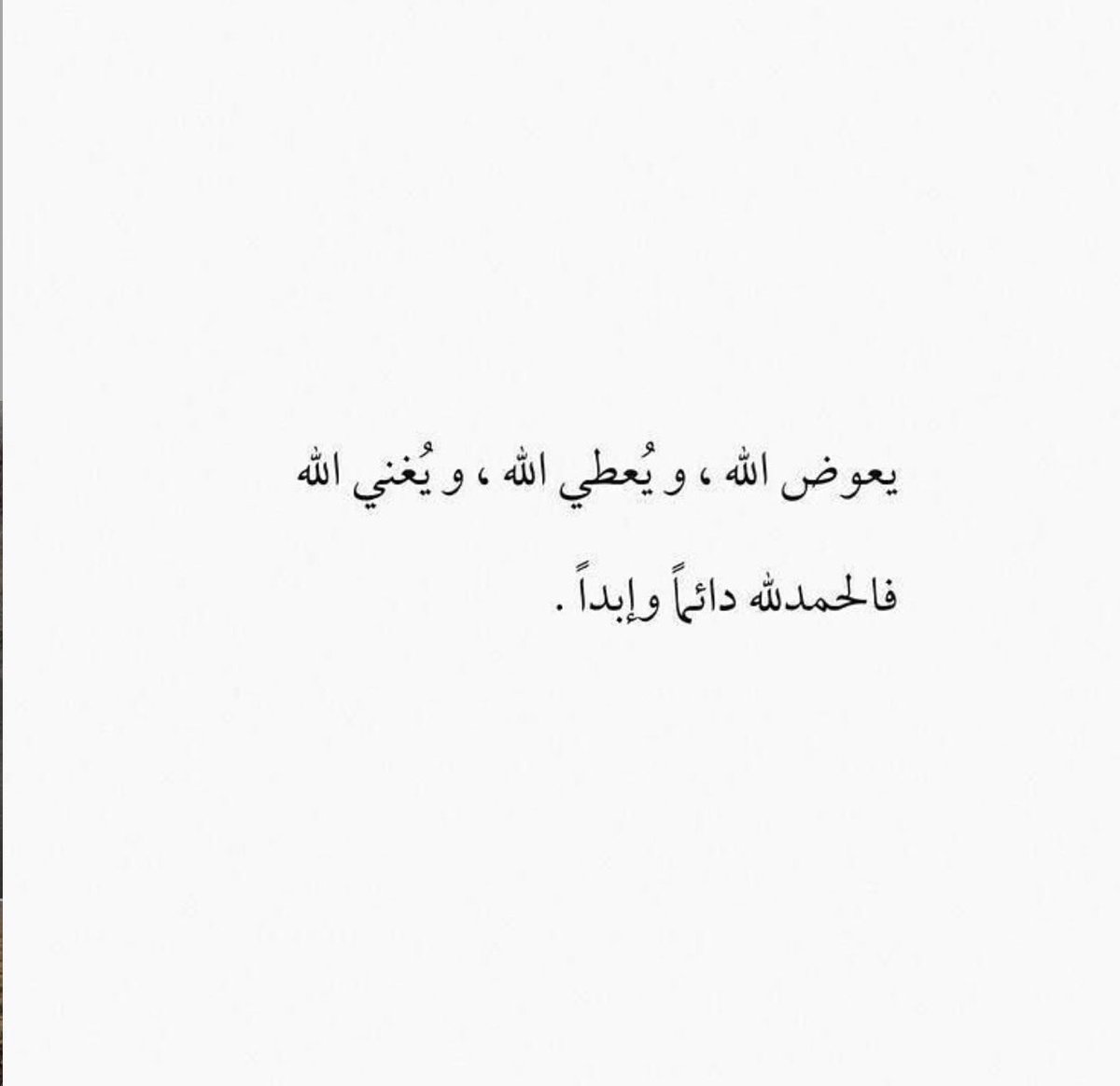 0_lii1's tweet photo. نعمل على راحتك ومتابعه معاملتك علي اكمل وجه وأفضل الأسعار في #الرياض ونكفيك العناء والسفر
واتس 👈🏻 https://t.co/kLziWpAa3b
0592229447
#الان_لا��عجز_عن_الاستغفار #مصدر_السعاده 
#يلهمك_لتستغفر_ليغفرلك
#اسهل_العبادات_الاستغفار 
  #من_اكثر_الاستغفار_يجد_الخير #برد_الرياض 
#الاستغفار_يمطر_ارزقا 
#الرياض_الان 
#يحدث_الان
#صباح_الخير_والسعاده_للجميع 
  #معقب #تعقيب #الرياض #مساء_الخير_والسعاده
 #الصلاه_على_النبي  
 #الاستغفار_فيه_زوال_الهموم
 #اذكروا_الله_كثيرا 
 #رساله_اليوم 
 #كرستيانو_رونالدو 
 #صلو_عالحبيب
 #مساء__الخير
#توكلنا_على_الله
 #رساله_لك
 #اللهم_تقبل_منا 
 #الاستغفار_يبارك_لك_بحياتك
 #كلام_من_القلب
 #ااذكر_الله_بتويته
 #علمتني_الحياه 
 #نقهويكم 
 #الباقيات_الصالحات
#صباح_الحب
#قمر_الليله
 #دوري_روشن_��لسعوديه 
 #ضمك_الفيحاء 
 #صيفنا_علي_كيفنا
 #السعوديه_بورتوريكو
#كاس_العالم
#السعوديه_الاوروغواي
#رساله_لقلبك 
 #كاس_العالم_٢٠٢٦ 
 #المغرب_كندا 
 #صلوا_علي_النبي  
 #البرتغال_اسبانيا 
 #الباقيات_الصالحات 
 #مصر_الارجنتين 
 #ميسي_مدلل_الفيفا