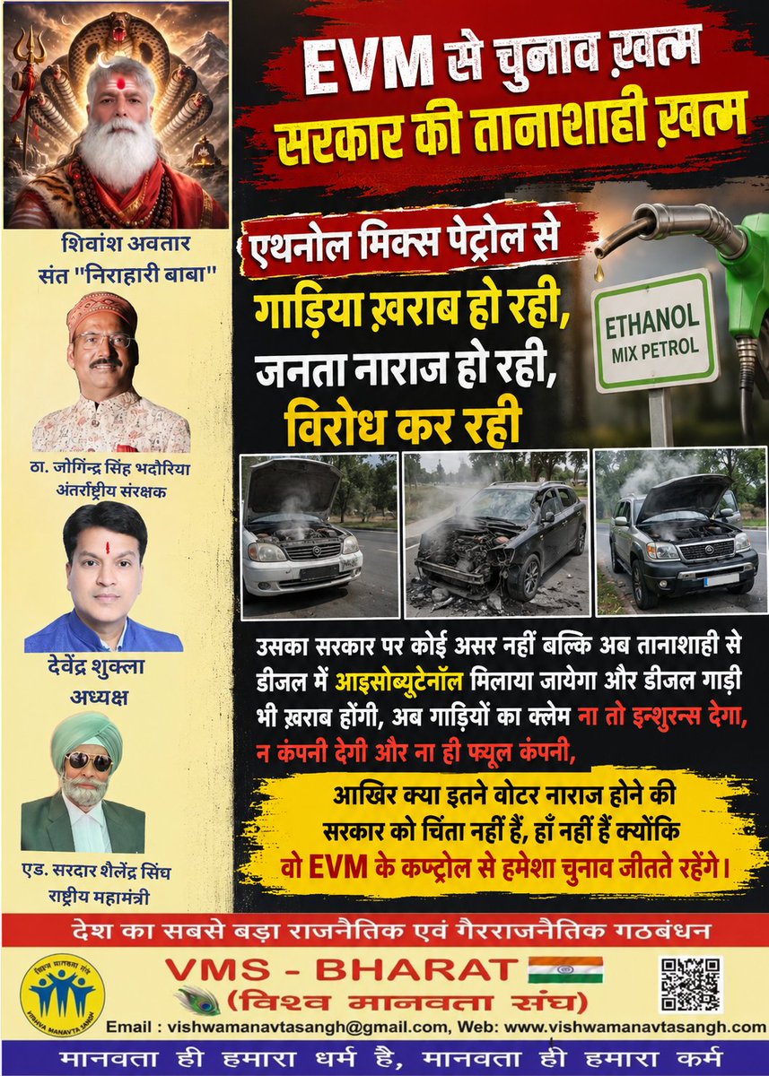 PartyVishwa's tweet photo. https://t.co/bBHe1Q9x8Y