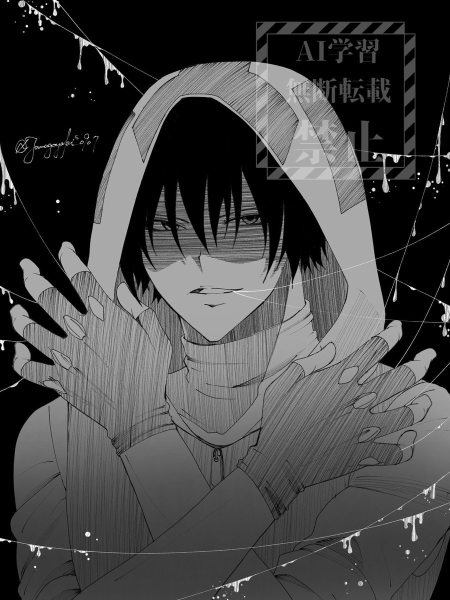 ☆刹那(๑òᆺó๑)ノ♡ 専用ページ Post by tamagoyaki sensei on X: 禾斗