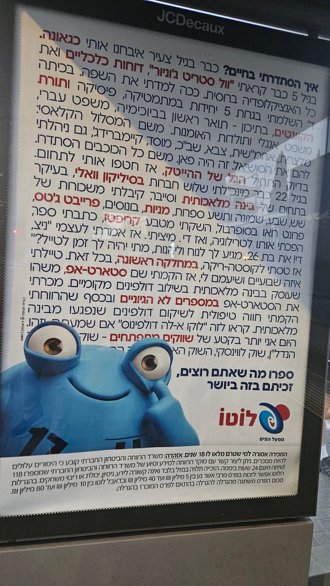 Yaron Pearl tweet media