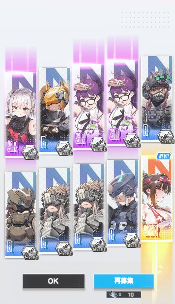 OctEnbuo's tweet photo. １０連あざっす(    ᷄ᾥ ᷅  ︎🫶🏻) https://t.co/CaBpvCFLO4