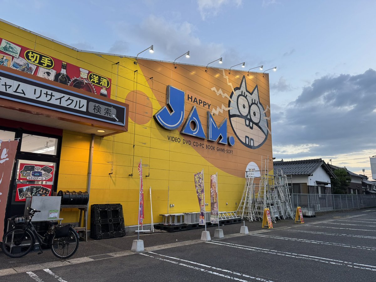okamuretrogames's tweet photo. 1.5時間かけて弾丸で行っちゃった！
各店舗20:00閉店までの持ち時間1時間半でまわれるだけまわりましたー✨

このお店は初めてで実は「ゲームあったらいいな」くらいに思ってたけどめちゃくちゃ行ってよかった😭✨
また行く！

#レトロゲーム https://t.co/j4f1KD2wxG