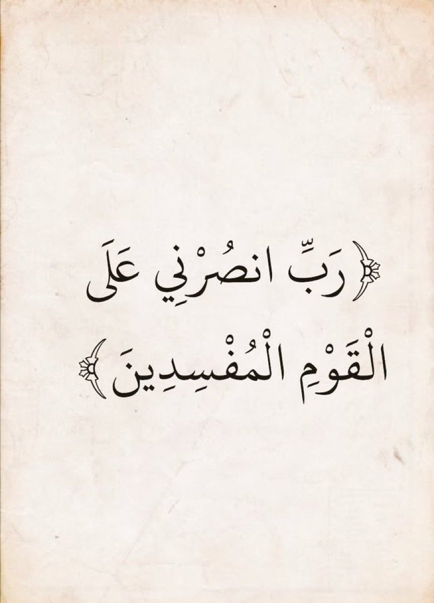 Ayat_Bayint1's tweet photo. https://t.co/kCjhWTWfmE