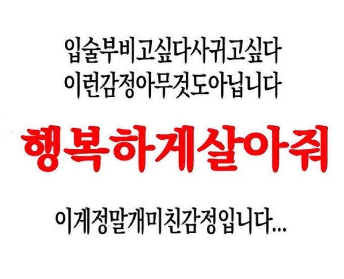 411225tt's tweet photo. 5부 보는데도 이런데 6부는 대체 어떤거임 알고싶지않아아니사실알고싶어근데힘들것같아.. https://t.co/7hDlkroMzv