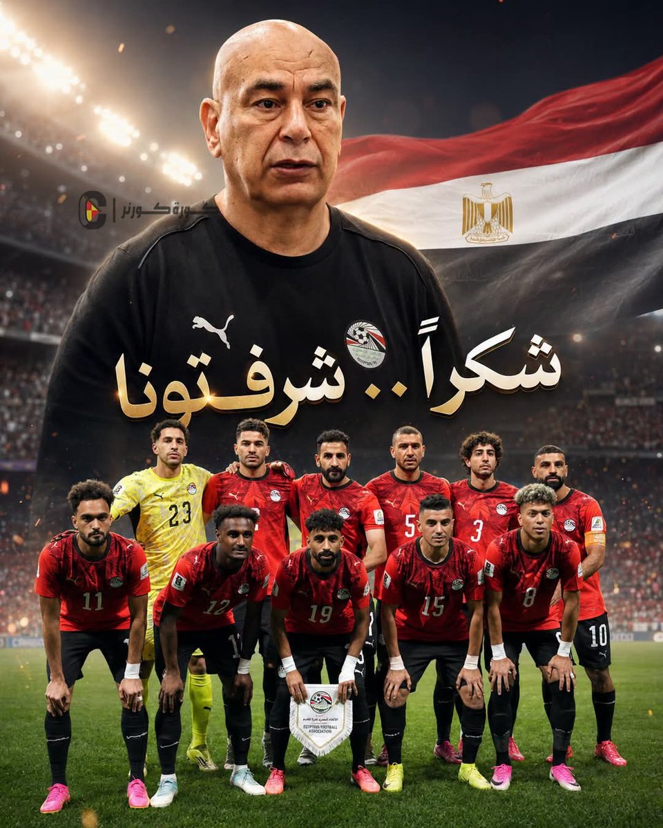 alli53330906's tweet photo. #شكرا_للابطال https://t.co/IEMnMO5bTT