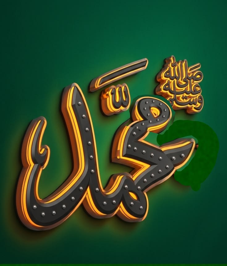 chayma65589's tweet photo. I❤️
محمد ﷺ 
MUHAMMAD

I❤️
محمد ﷺ 
MUHAMMAD

I❤️
محمد ﷺ 
MUHAMMAD

I❤️
محمد ﷺ 
MUHAMMAD

I❤️
محمد ﷺ 
MUHAMMAD

I❤️
محمد ﷺ 
MUHAMMAD

I❤️
محمد ﷺ 
MUHAMMAD

I❤️
محمد ﷺ 
MUHAMMAD

I❤️
محمد ﷺ 
MUHAMMAD

I❤️
محمد ﷺ 
MUHAMMAD

I❤️
محمد ﷺ 
MUHAMMAD

I❤️
محمد ﷺ 
MUHAMMAD https://t.co/4ps3gAyDMW