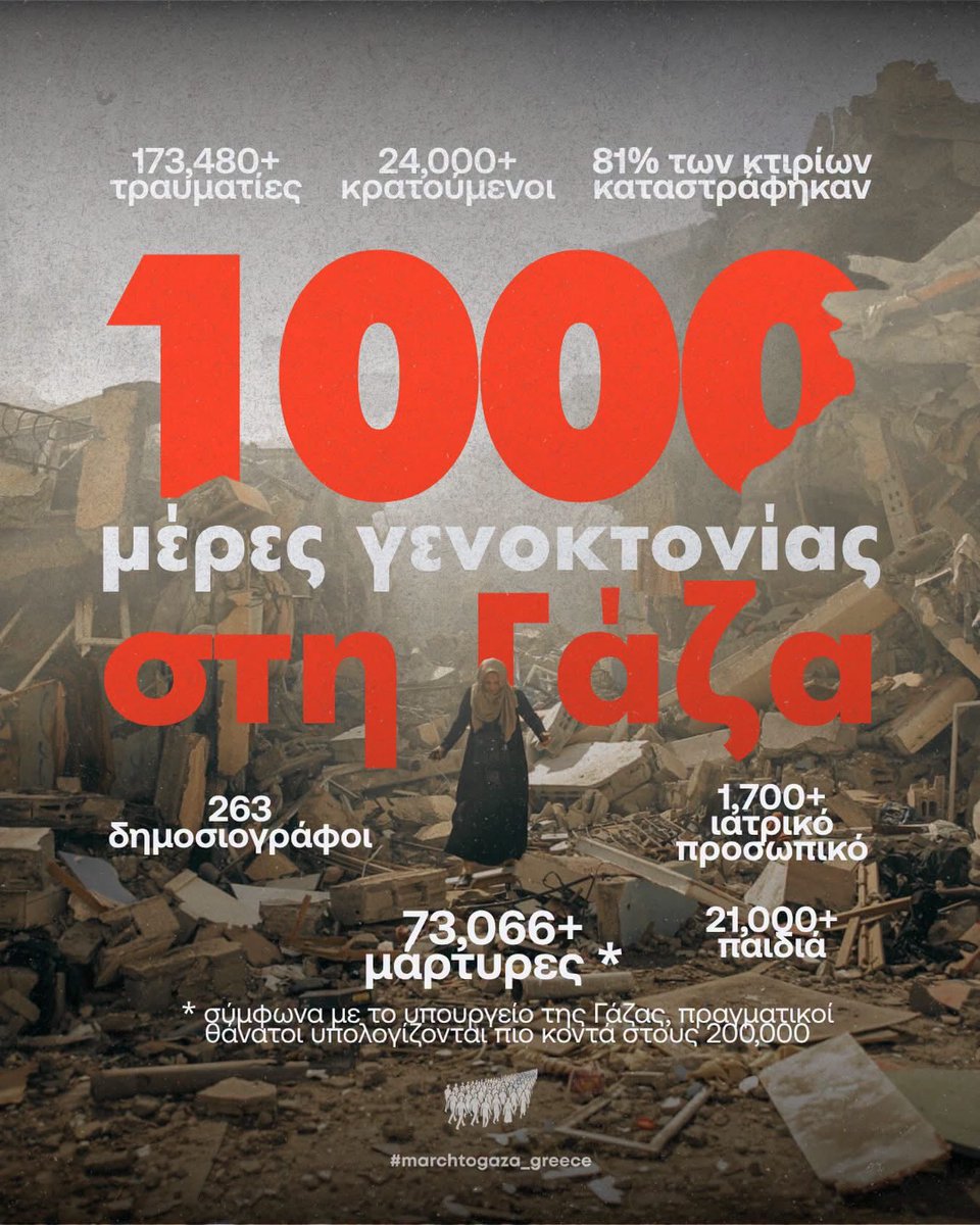 kallitehnes's tweet photo. https://t.co/KnqTQUFTHV