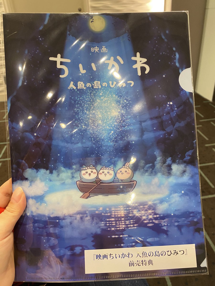 yuripe5's tweet photo. おはようございます。映画ちいかわのムビチケを買いに映画館に行ってきました。

買うとついてくるクリアファイルがほしくて。
友達に洞窟バージョンはレアだよってきいてたからあって良かった。

私はちいかわちゃん推し���す。
映画たのしみだな！

ひめちゃん4ヶ月検診。痩せ型っていわれちゃいました。

とにかくミルクをのみたがらないこなので困ってます🍼

#ちいかわ #人魚の島のひみつ #サイゼリア #カルボナーラ #車椅子 #脊髄損傷 #赤ちゃん