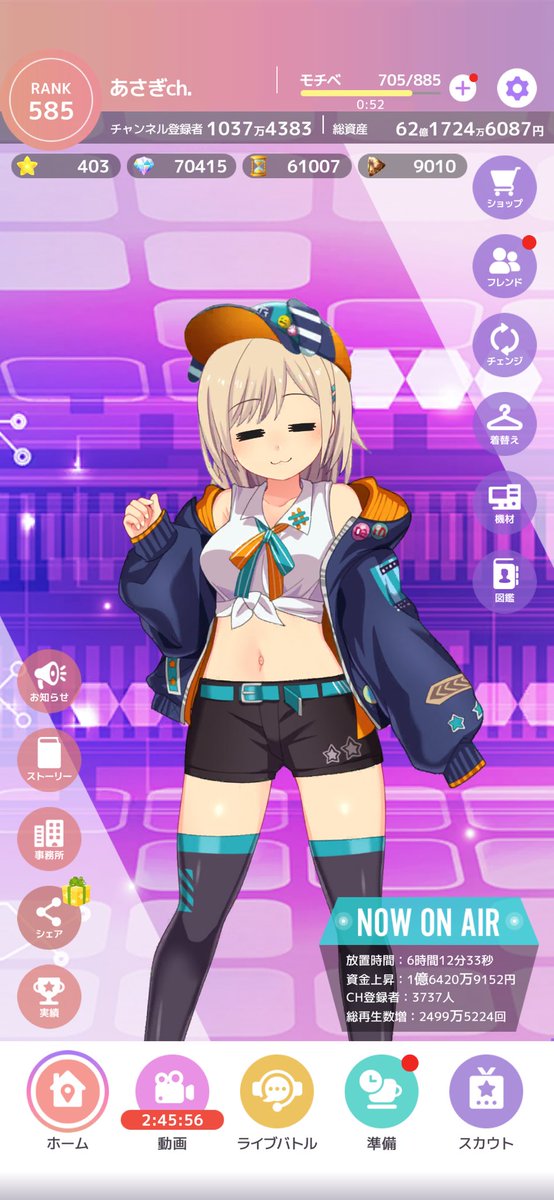 あさぎ (@AsagiYasha) / Posts / X