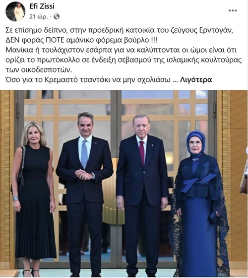 Parakelso's tweet photo. @dtri2020 Και στο facebook... https://t.co/pM3E8zUcGF