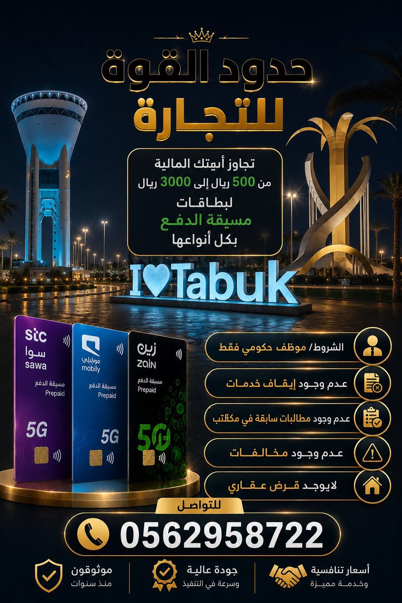 znio1990's tweet photo. #دعم_انس_القحطاني https://t.co/Sc1NsmWmsE