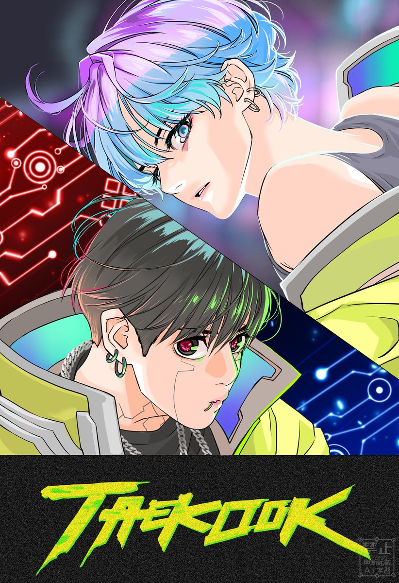 Anya_oxygen's tweet photo. #taekookfanart  #taekook 
🄲🅈🄱🄴🅁🄿🅄🄽🄺 https://t.co/yeKzU0BRhN