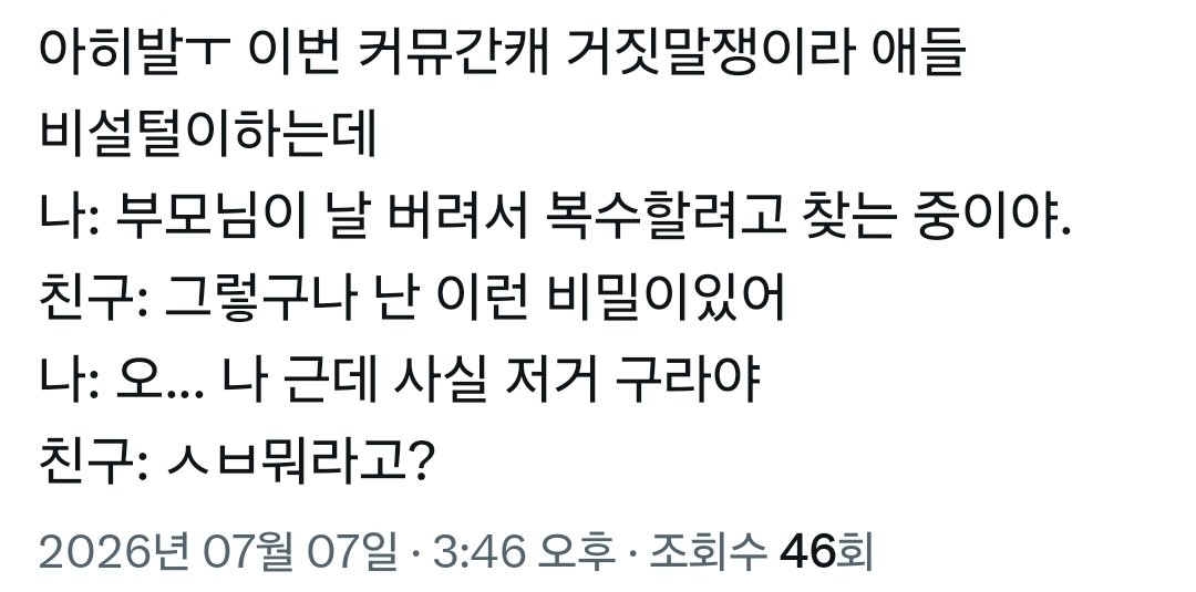 l8x29's tweet photo. 커뮤뛰면서 이런 잼컨 다시는 안 올듯 https://t.co/u005KNMblV