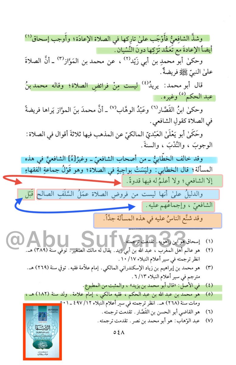 Abu_Sufyan33's tweet photo. هنا القاصمة 

الشافعي لمن لا يعرف هو هاشمي يعني يفضل نسبه على خلق الله 

وهو من مجموعة العراق والعباسية 
يسهرون الليل يقولون فلان لا نحبه وفلان لا نسبه 

وهم يفسون في بيوتهم تحت السقوف والراحة

والحجاج فاتح البلاد وناشر التوحيد 
يذمونه في كتبهم وهو جالسون !!!!
تابع https://t.co/vDVR6fTfAW