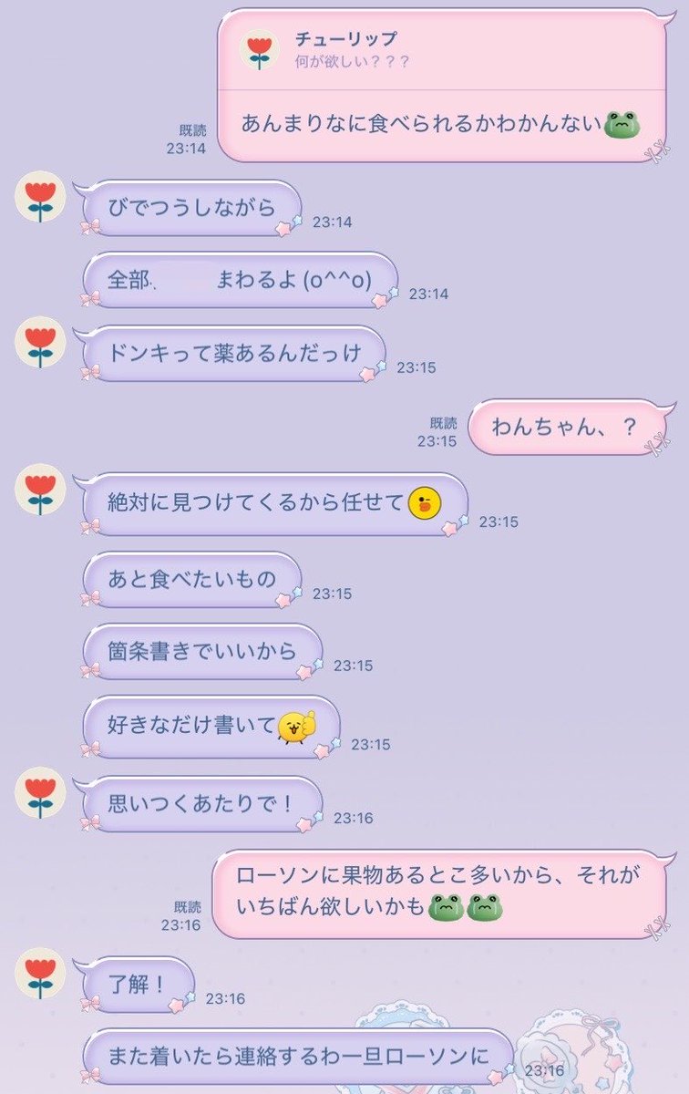 餃子おいしい tweet media