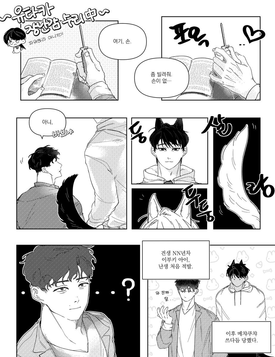 _Bad_Ga3's tweet photo. 이부시마
개부키 https://t.co/BQugX6zVwC