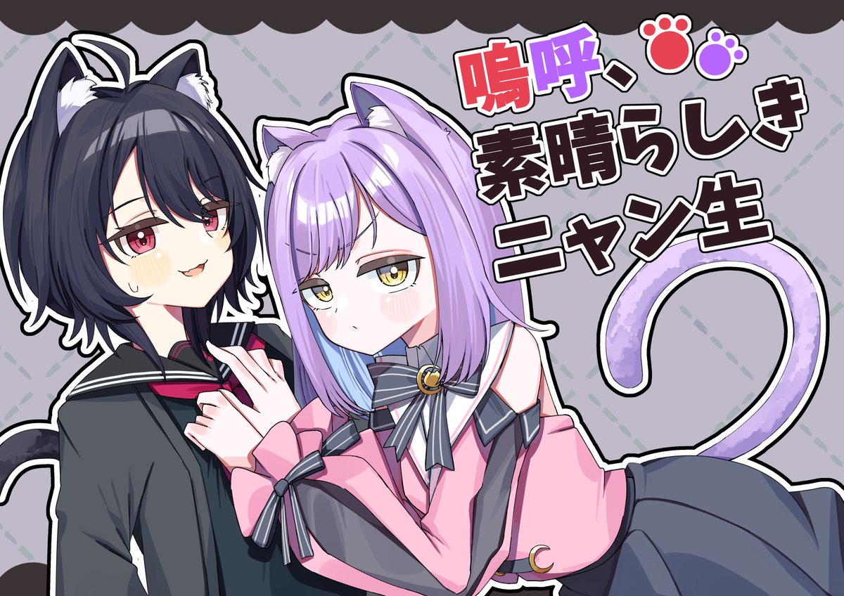 如月れん⏰ (@ren_kisaragi__) / Posts / X