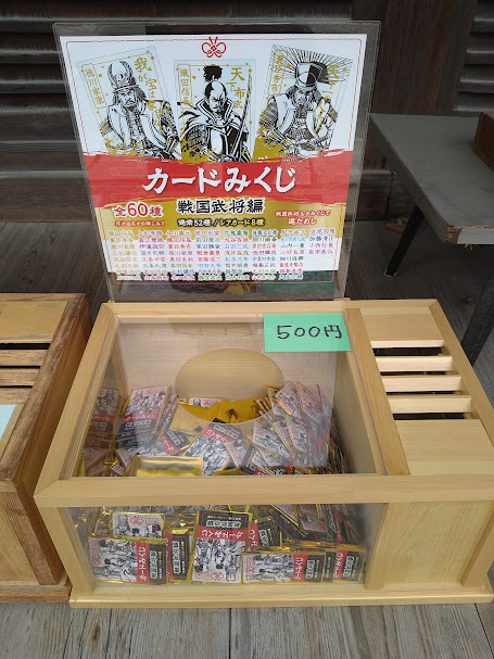 name_ouijaboard's tweet photo. @sawanagi 豊国神社にもありましたがこのおみくじ結構いろんな所で引けるんですかね？(´∀｀) https://t.co/qy8442c572