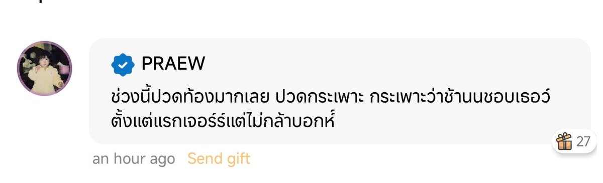 Lavender6vr's tweet photo. สเต็ปเพิ่นอะเนาะะะ🫠🫠🙂‍↕️ https://t.co/n2opjlazSj