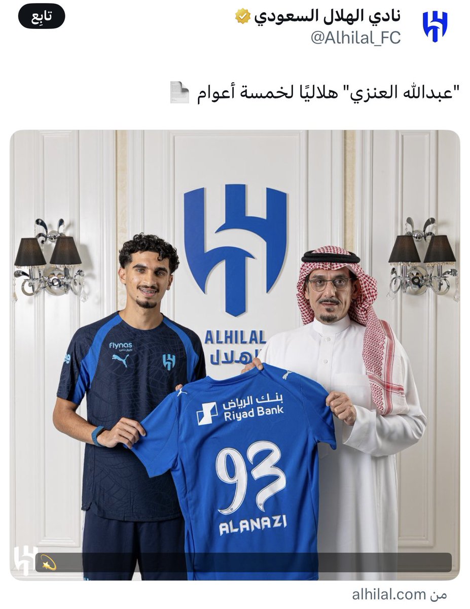 Alqeeran's tweet photo. تخيلوا لو ان #النصر فعل مثل مافعل الهلال بإعادة لاعب على مشارف الاعتزال وهو محمد العويس وقرر اعادة وليد عبدالله ماذا سيحصل وقتها ! 

وتخيلوا لو النصر قام بابرام صفقات مع لاعبين متواضعين فنياً ومغمورين مثل صبري دهل وعبدالله العنزي ماذا ايضاً سيحصل وقتها ! 

هل عرفتوا ياحمهور #الهلال لماذا أشغلكم اعلام ناديكم بموضوع خروج #رونالدو ، لكي يمرر مزيداً من صفقات الفشل التي تخدم المالك فقط 

الهدف من مثل هذه صفقات بهذا التوقيت لكي يتعود جمهور الهلال على صفقات المالك الجديد شيئا فشيئاً ، مبدأ صفقة رخيصة وكويسة ، ويتحول لمانشستر يونايتد يترنح بمراكز الوسط ويصبح فقط حصالة ارباح لمالكه !